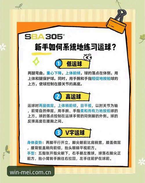 7个步骤掌握完美体育APP最新版本教程：从下载到投注的完整指南