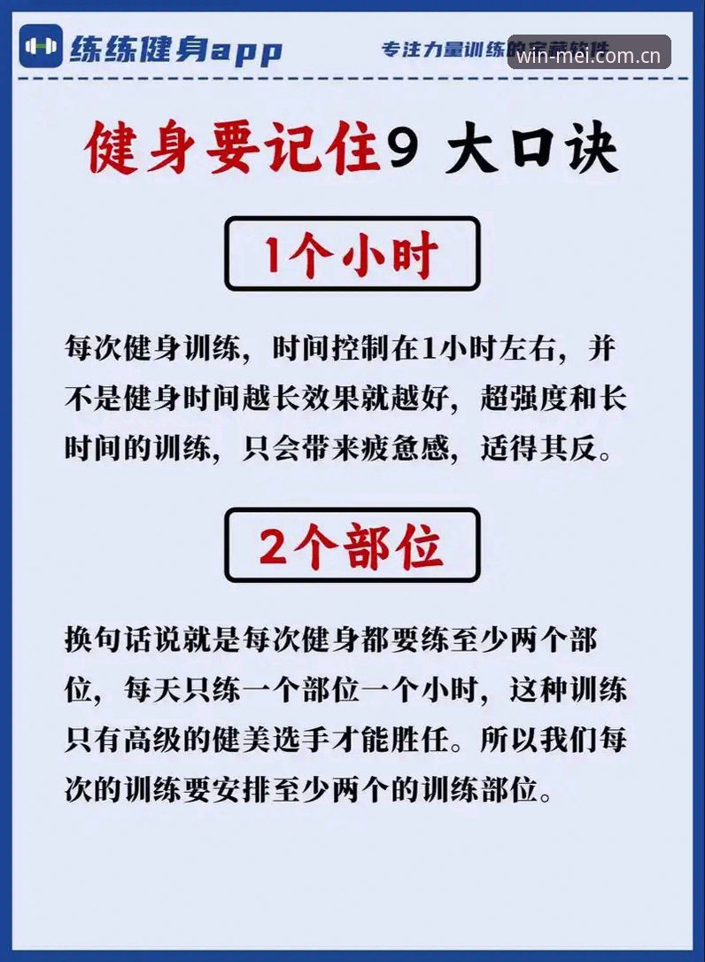 完美体育平台高效使用技巧与必备知识