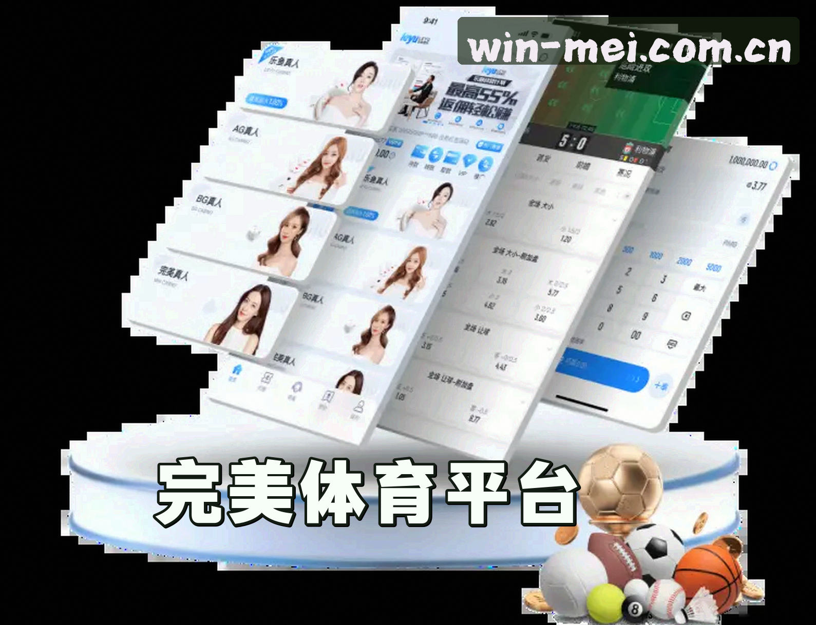 关于完美体育官网_完美体育APP下载_WANMEI在线入口